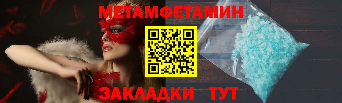 Кохма  Amphetamine  Вход с VPN  Amphetamine Premium 