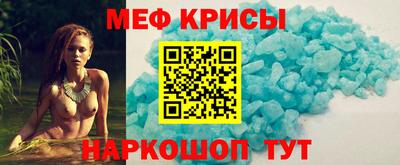 мескалин Комсомольск-на-Амуре