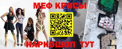 МДМА Краснознаменск