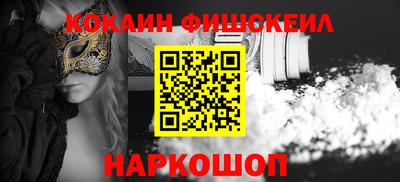 мескалин Комсомольск-на-Амуре