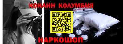мескалин Комсомольск-на-Амуре