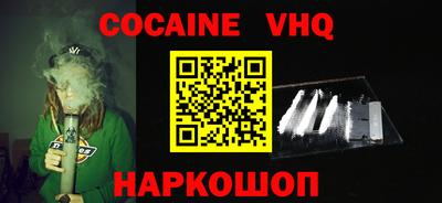 герыч Конаково