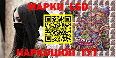 мескалин Комсомольск-на-Амуре