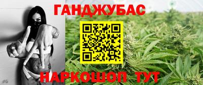 мескалин Комсомольск-на-Амуре