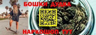 мескалин Комсомольск-на-Амуре