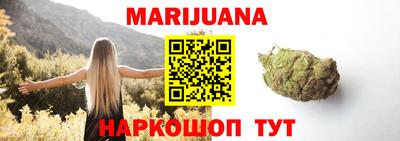 мескалин Комсомольск-на-Амуре