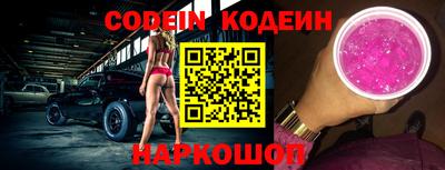 мескалин Комсомольск-на-Амуре