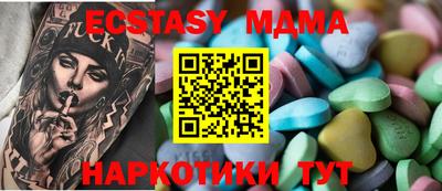 MDMA Premium VHQ Коммунар