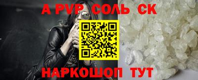 герыч Конаково