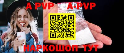 герыч Конаково