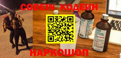 мескалин Комсомольск-на-Амуре