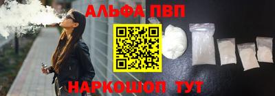 мескалин Комсомольск-на-Амуре