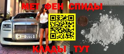 мескалин Комсомольск-на-Амуре