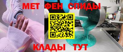 мескалин Комсомольск-на-Амуре