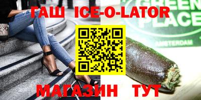 герыч Конаково