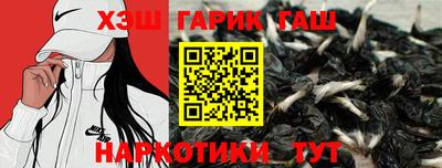 мескалин Комсомольск-на-Амуре
