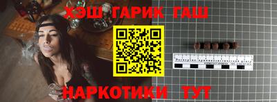 мескалин Комсомольск-на-Амуре