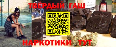 мескалин Комсомольск-на-Амуре