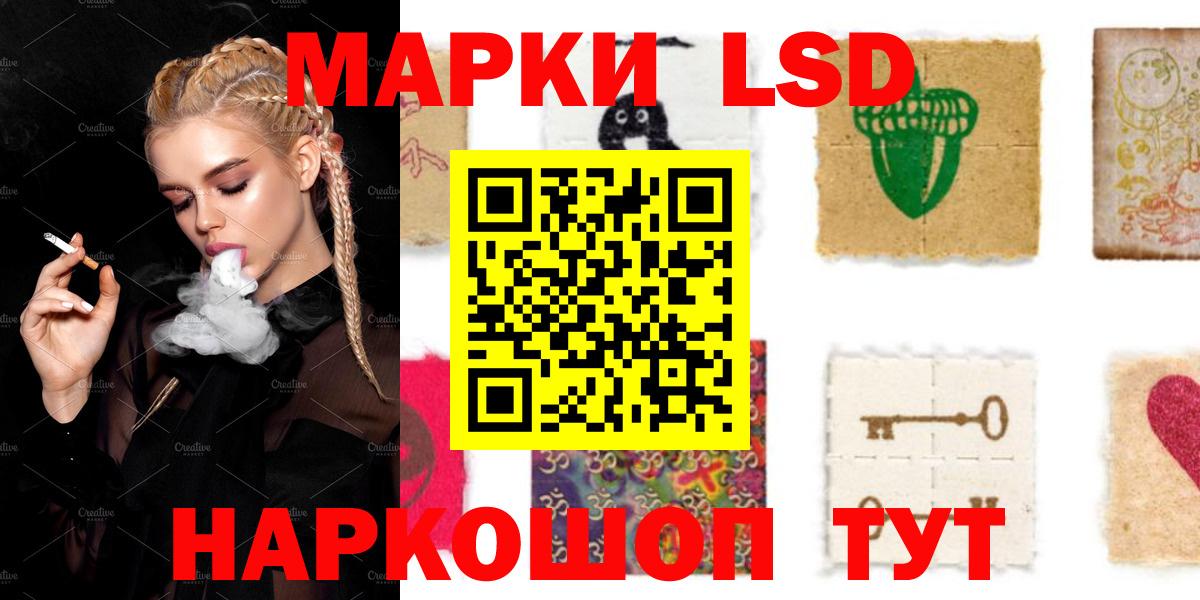 LSD-25 экстази ecstasy  Вход с VPN  Кохма 