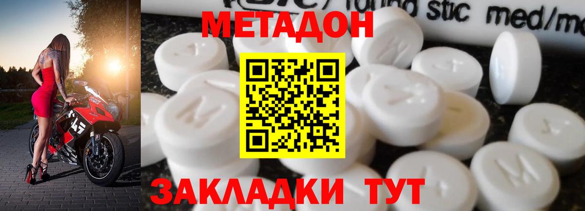 Бошки Шишки  НБОМе  Меф МЯУ МЯУ кристаллы  Кохма  Вход с VPN  Гашиш 