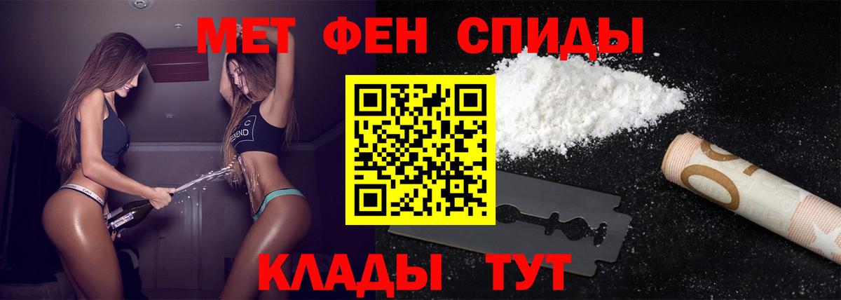 Метамфетамин мет  Вход с VPN  Кохма 