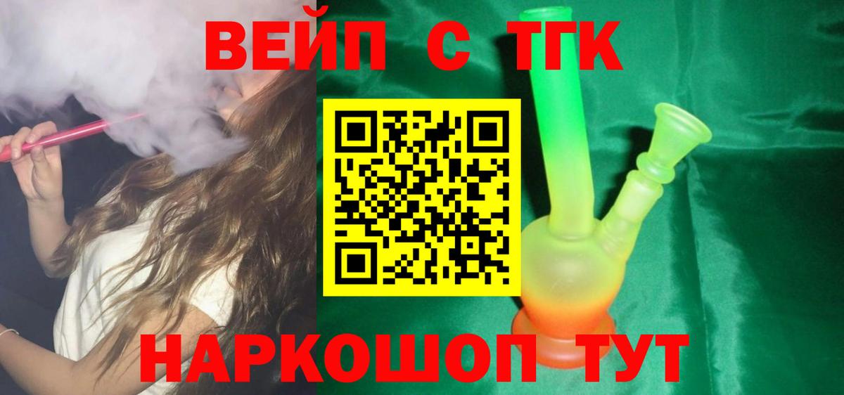 Кохма  где купить   Дистиллят ТГК гашишное масло  Вход с VPN  ТГК гашишное масло 